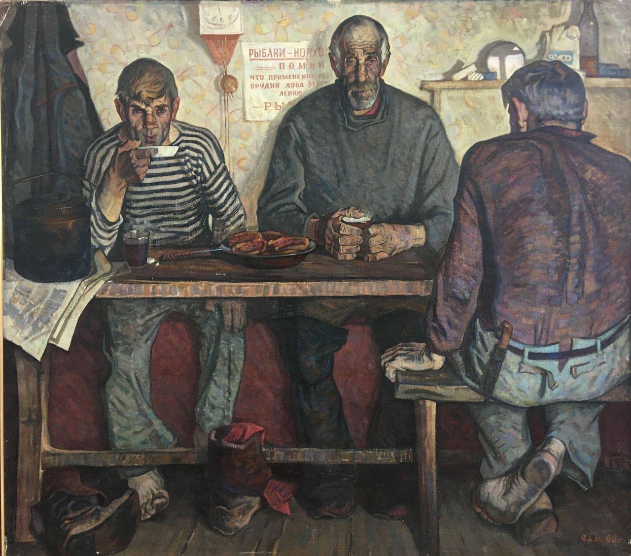 Вячеслав Самарин. 
«Поморы». 1963

Vyacheslav Samarin. 
