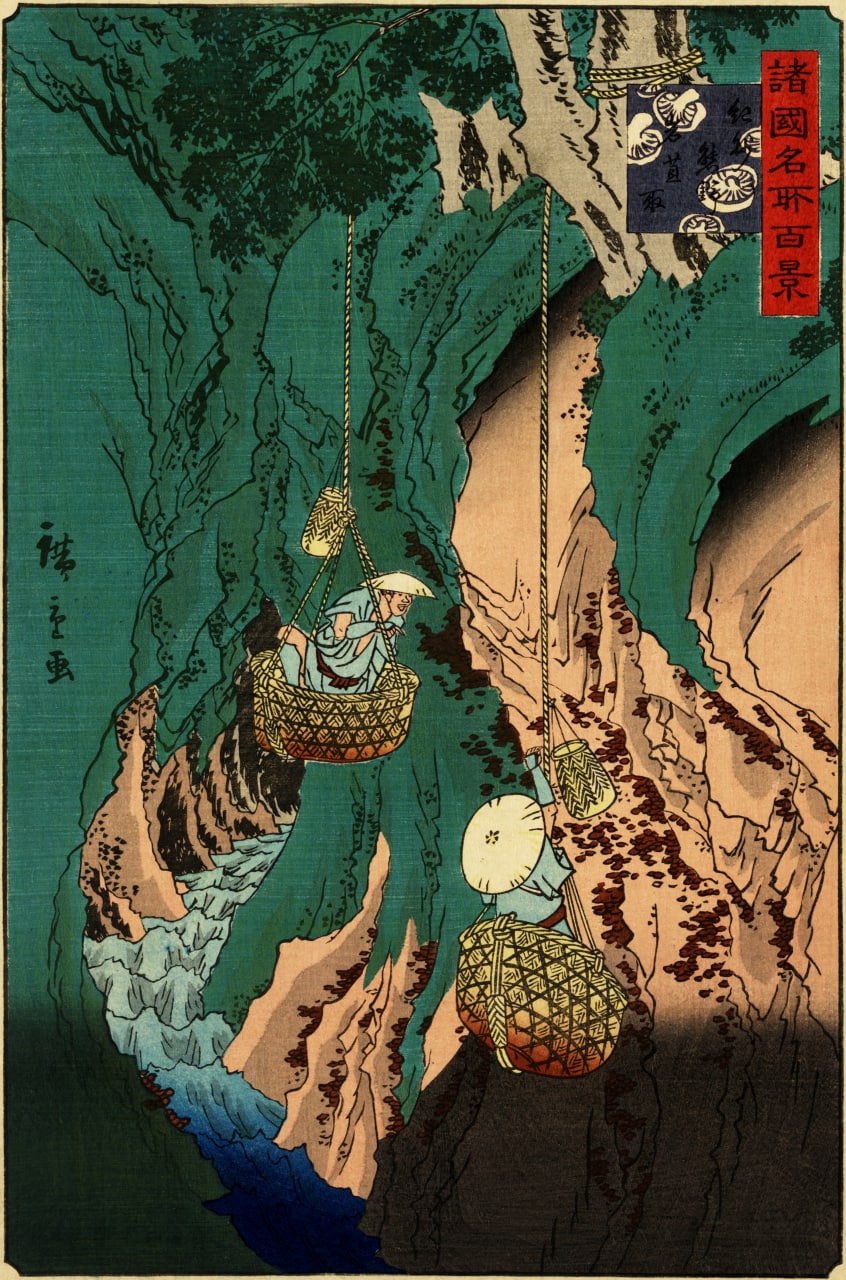 Hiroshige II
