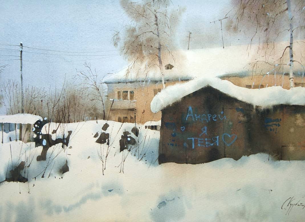 Сергей Курбатов (1970) 
«Любовь не замерзает» 2016 
Посвящается улице...